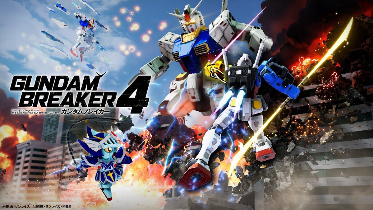 ガンダムブレイカー4 コレクターズエディション Switch版 【早期購入特典】 Amazon.co.jp: ガンダムブレイカー4 コレクターズエディション -Switch